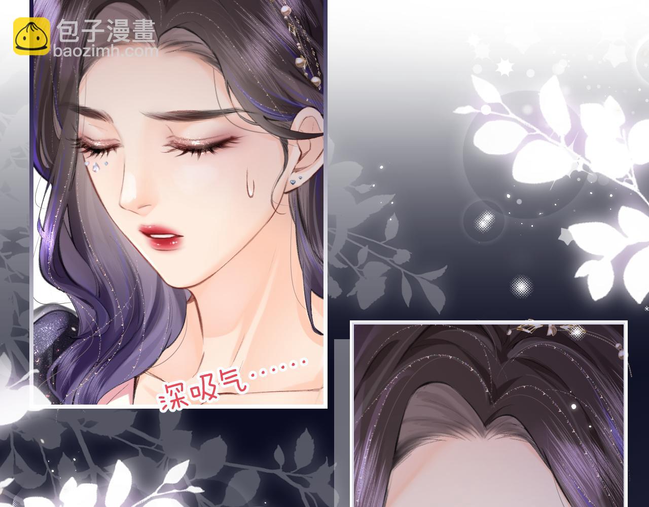 頂流夫婦有點甜 - 第15話 打臉現場(2/2) - 2