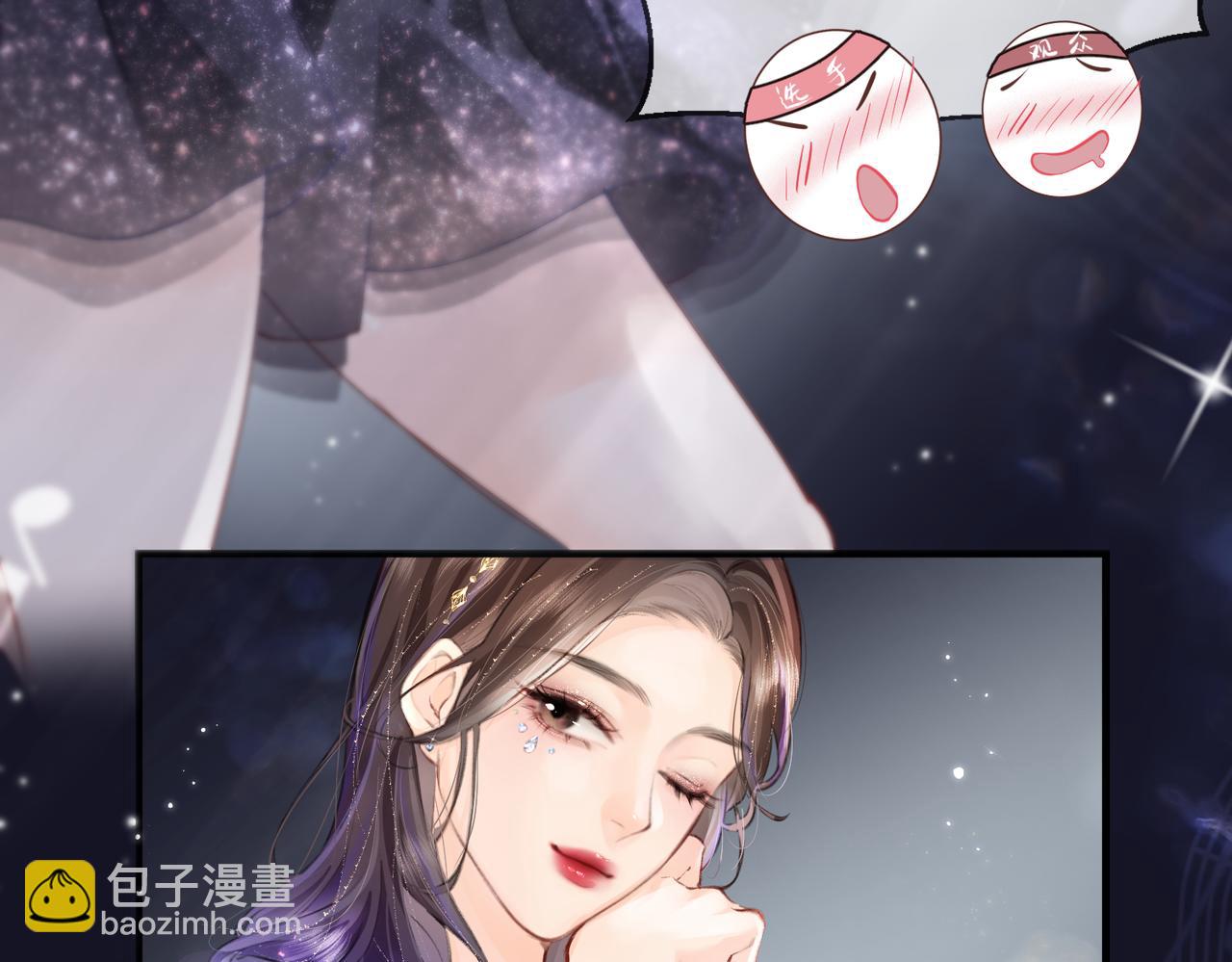 頂流夫婦有點甜 - 第15話 打臉現場(2/2) - 6