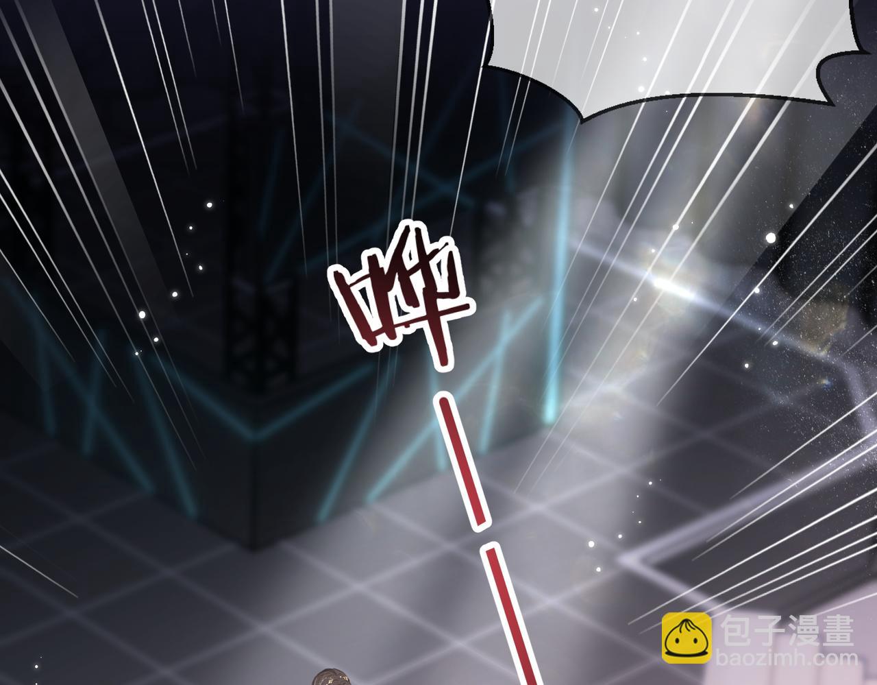 頂流夫婦有點甜 - 第15話 打臉現場(2/2) - 8