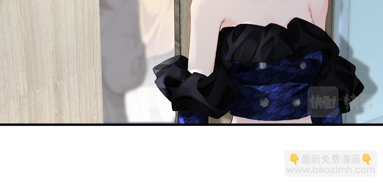 頂流夫婦有點甜 - 第15話 打臉現場(2/2) - 7