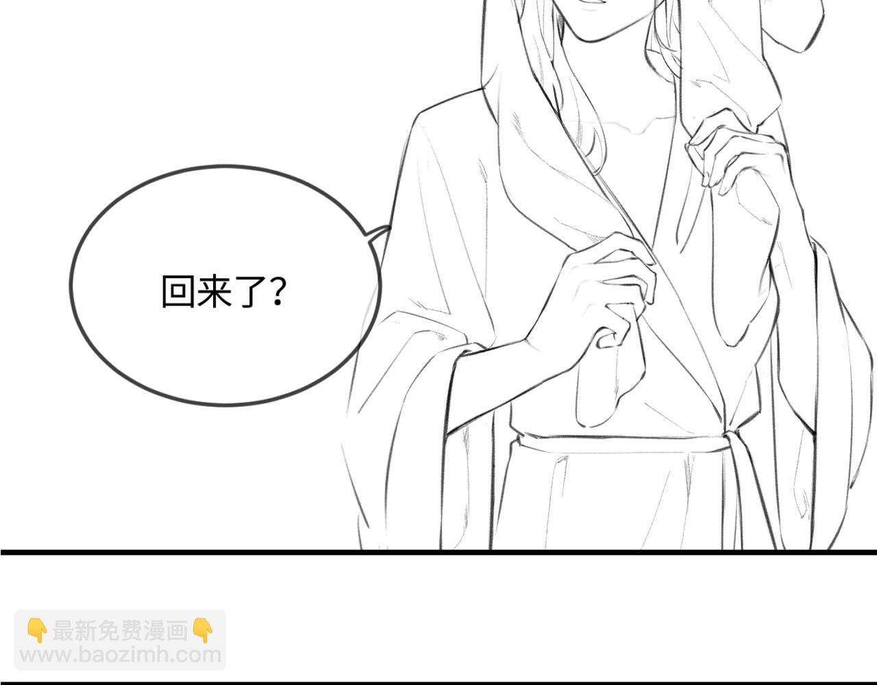 頂流夫婦有點甜 - 第15話 打臉現場(2/2) - 7