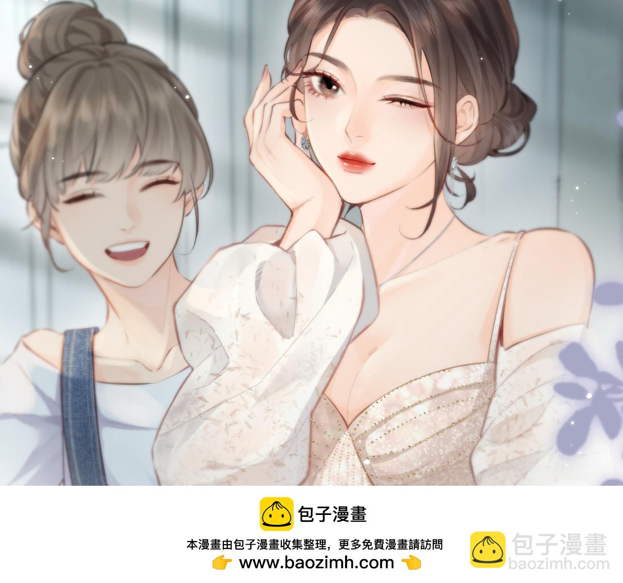 頂流夫婦有點甜 - 第17話 好看嗎？(2/3) - 6