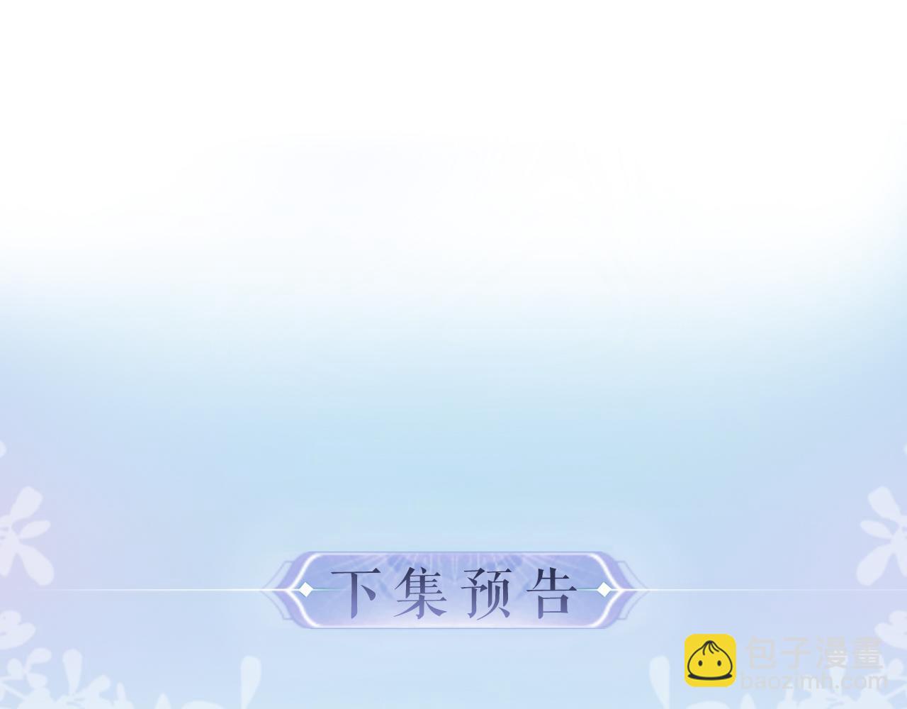 頂流夫婦有點甜 - 第17話 好看嗎？(3/3) - 3