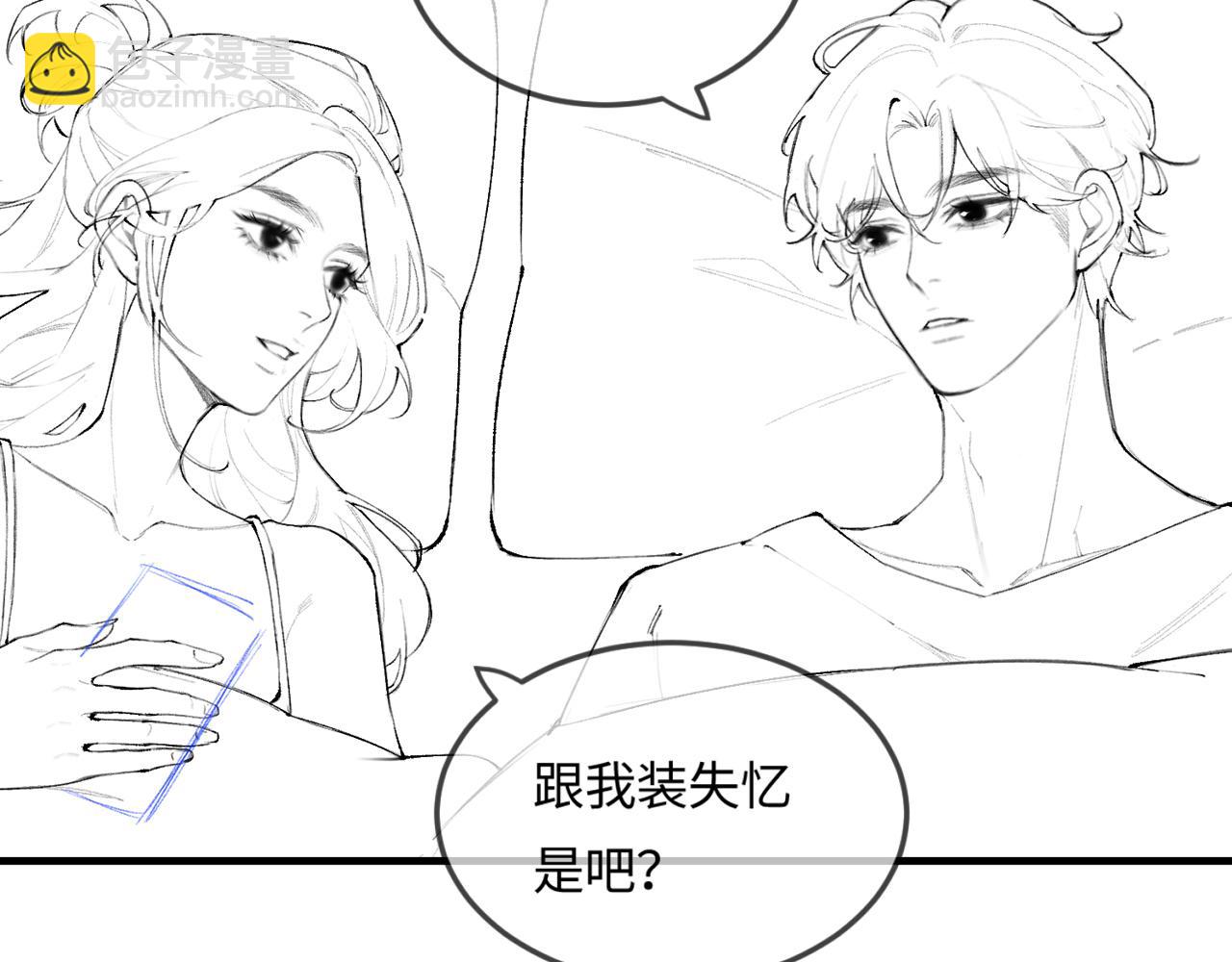 頂流夫婦有點甜 - 第17話 好看嗎？(3/3) - 1