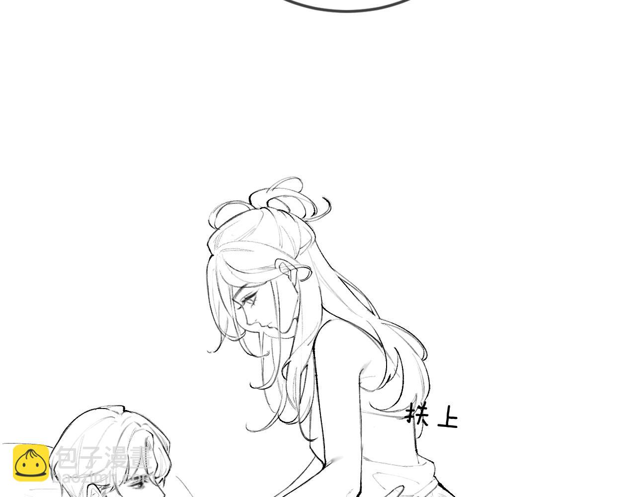 頂流夫婦有點甜 - 第17話 好看嗎？(3/3) - 2