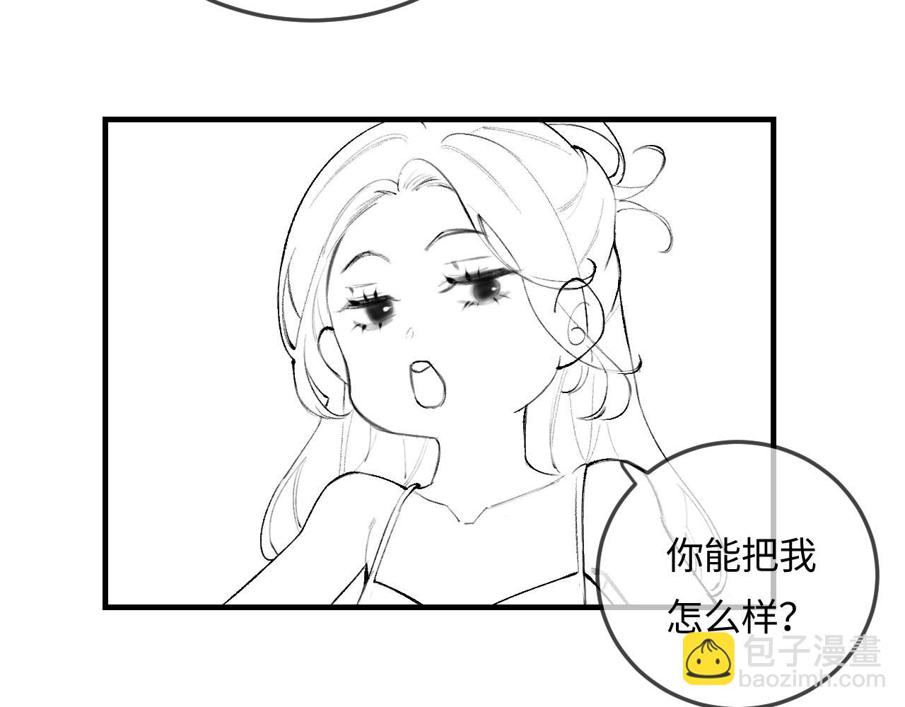 頂流夫婦有點甜 - 第17話 好看嗎？(3/3) - 4