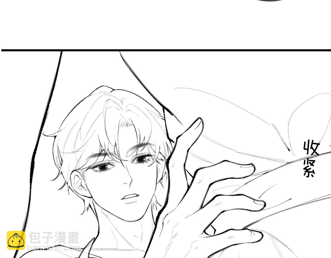 頂流夫婦有點甜 - 第17話 好看嗎？(3/3) - 1