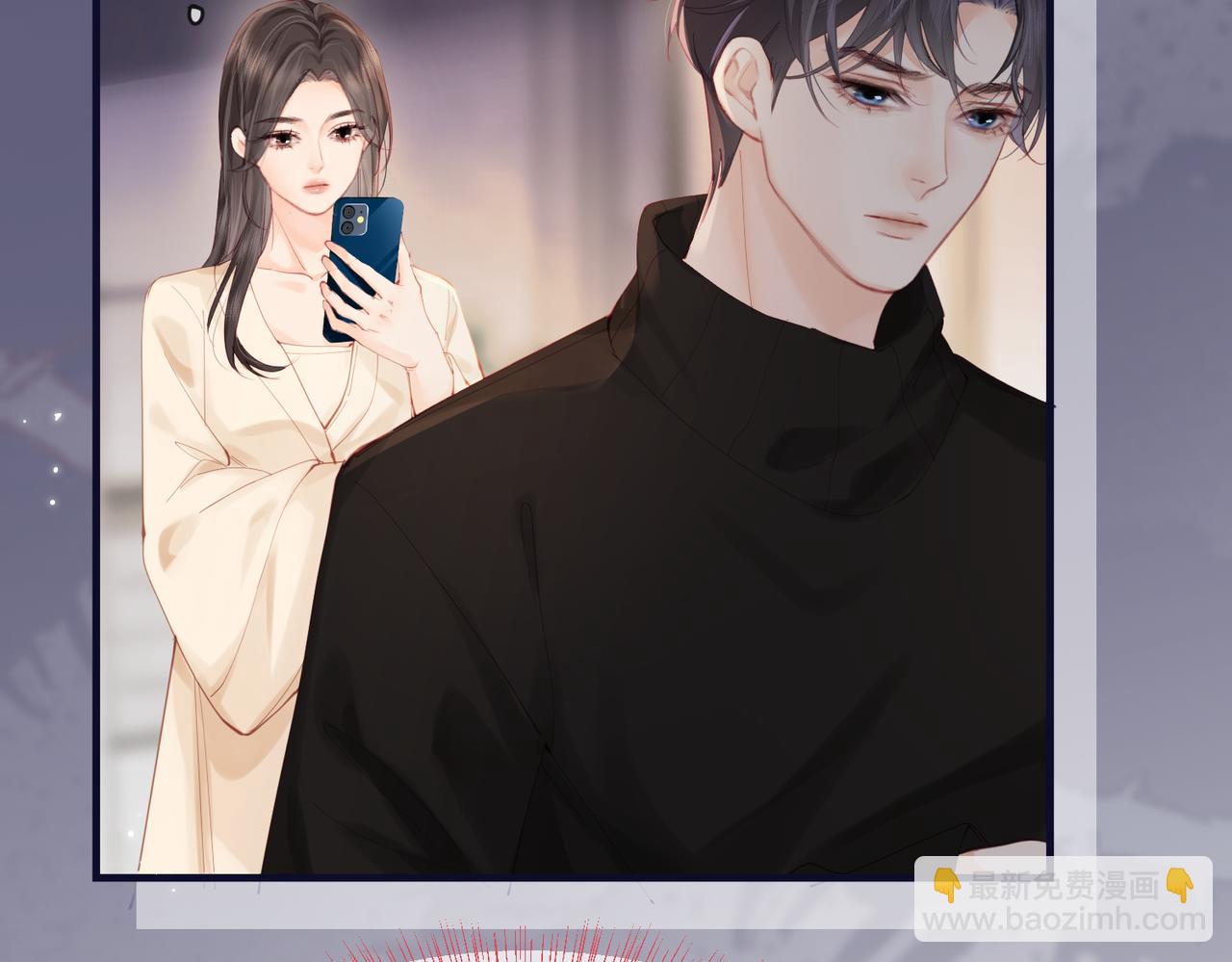 頂流夫婦有點甜 - 第17話 好看嗎？(1/3) - 2