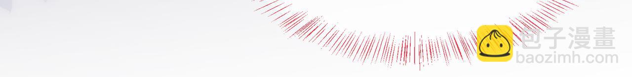 頂流夫婦有點甜 - 第17話 好看嗎？(1/3) - 4