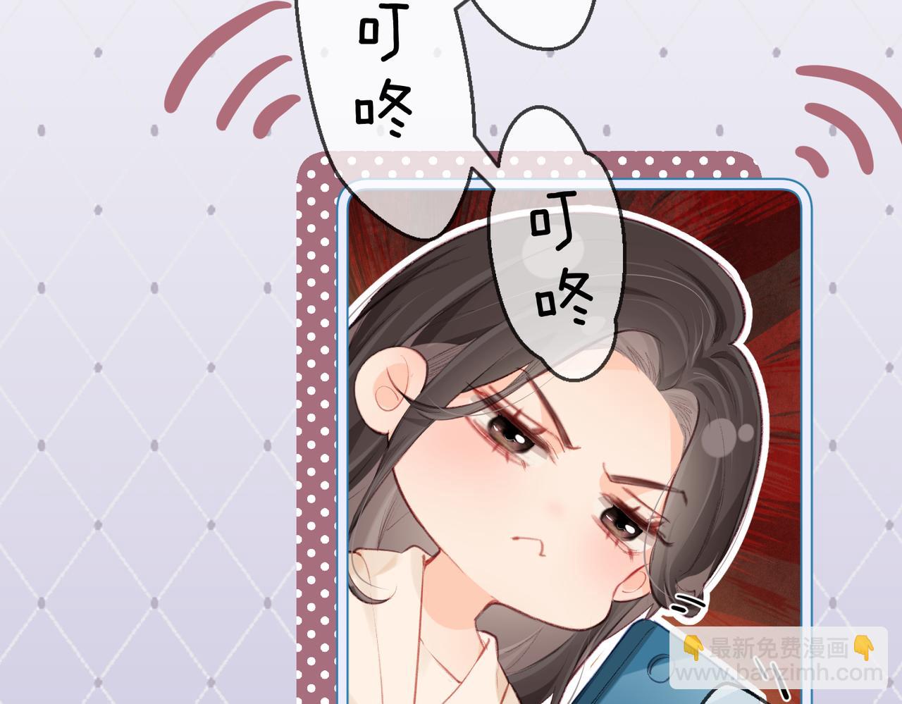 頂流夫婦有點甜 - 第17話 好看嗎？(1/3) - 8