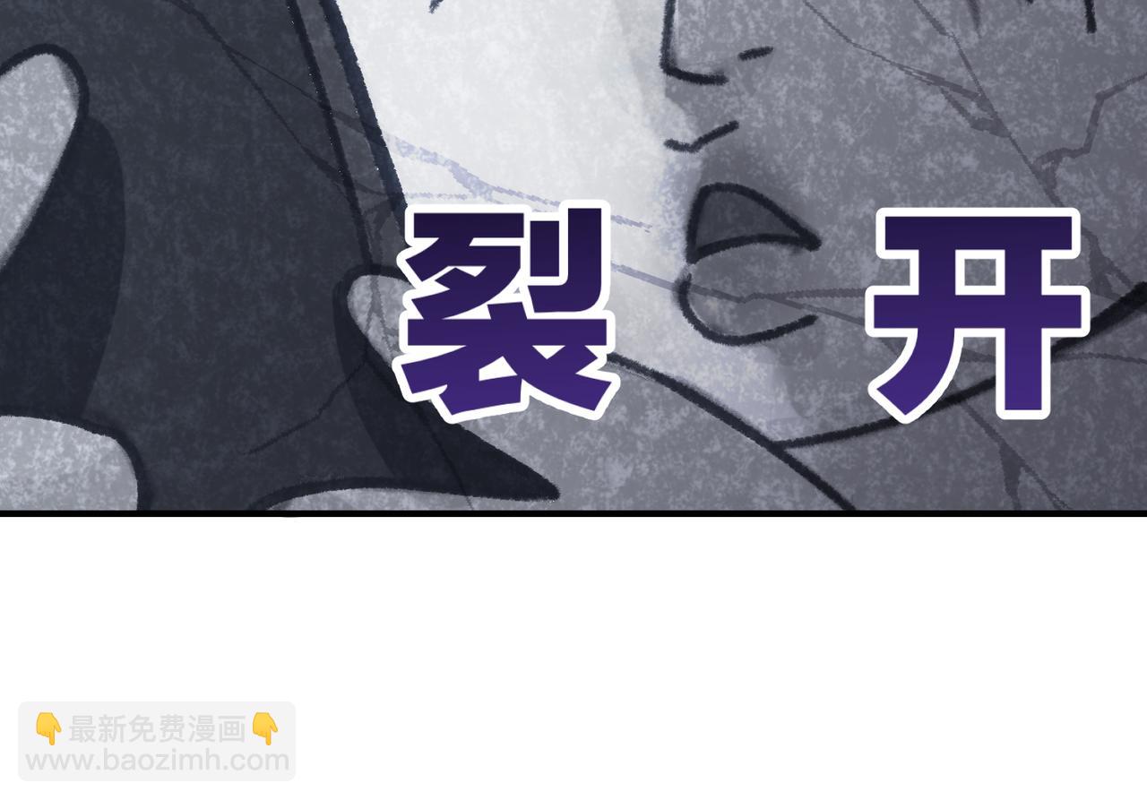 頂流夫婦有點甜 - 第17話 好看嗎？(1/3) - 2