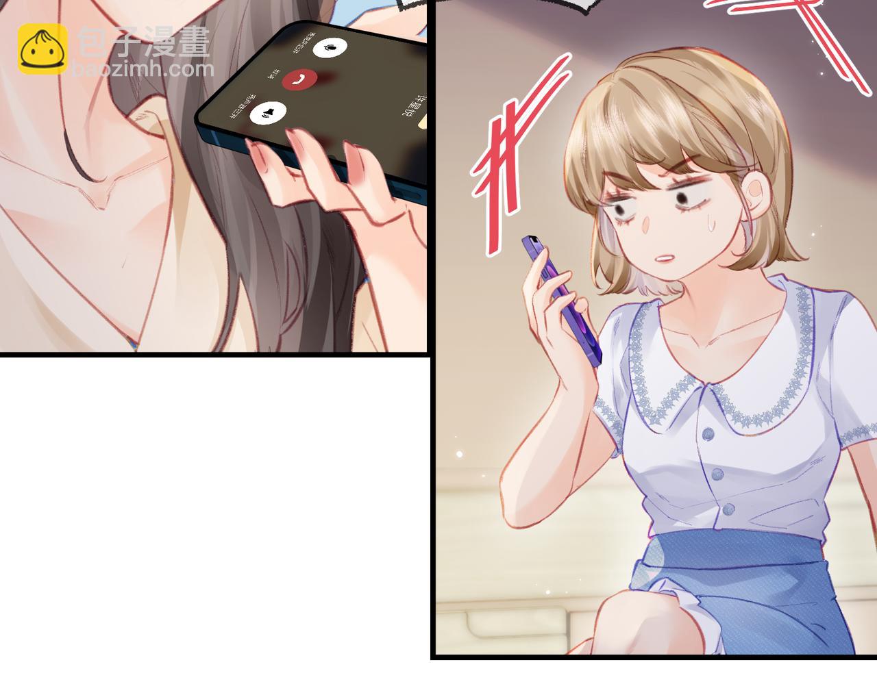 頂流夫婦有點甜 - 第17話 好看嗎？(2/3) - 3