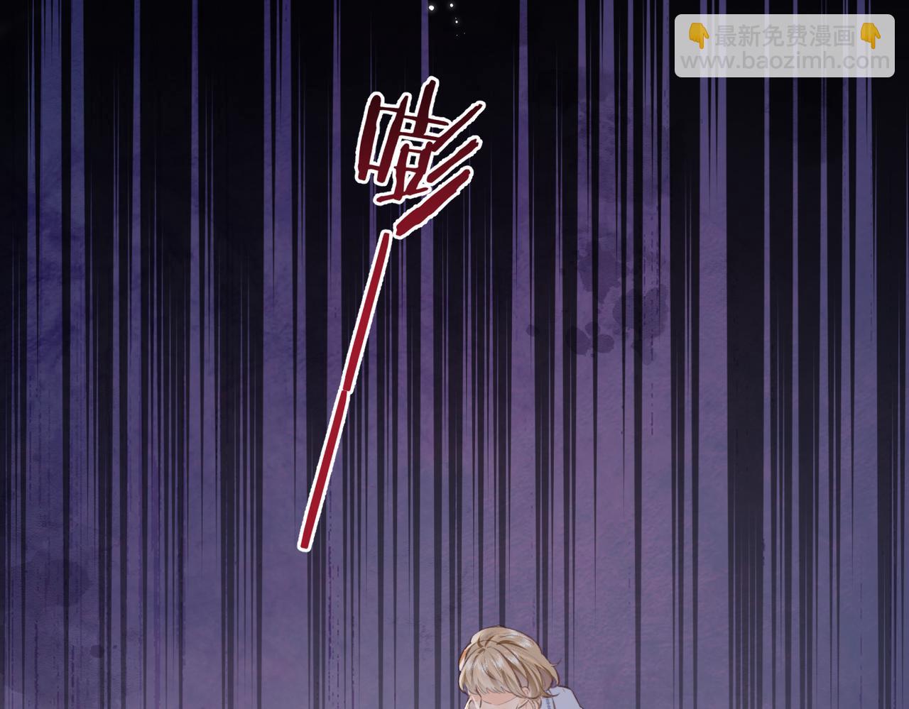 頂流夫婦有點甜 - 第17話 好看嗎？(2/3) - 1