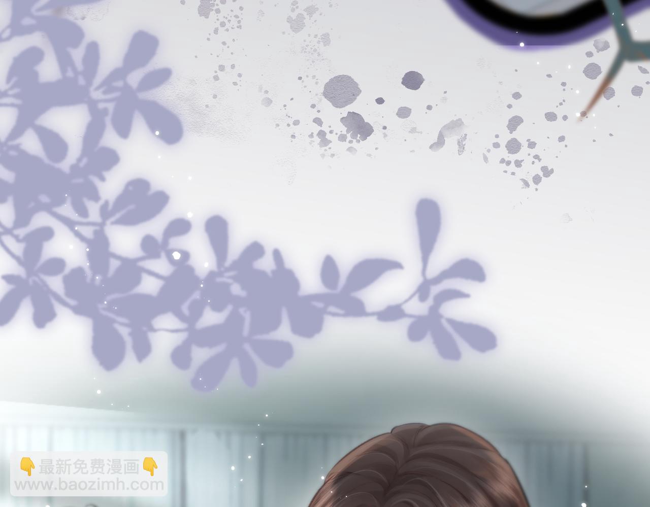 頂流夫婦有點甜 - 第17話 好看嗎？(2/3) - 5