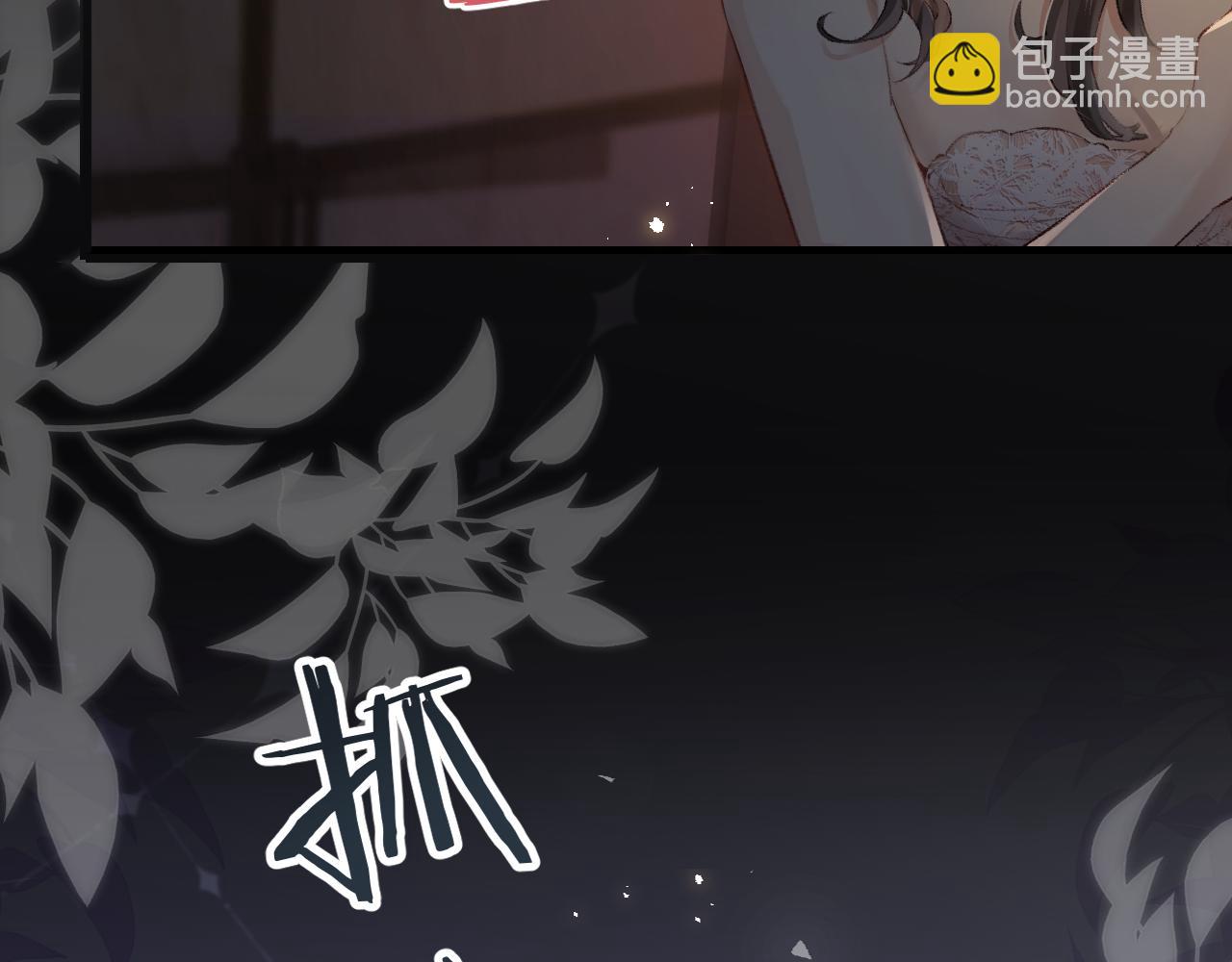 頂流夫婦有點甜 - 第02話 協議作廢？(1/3) - 2