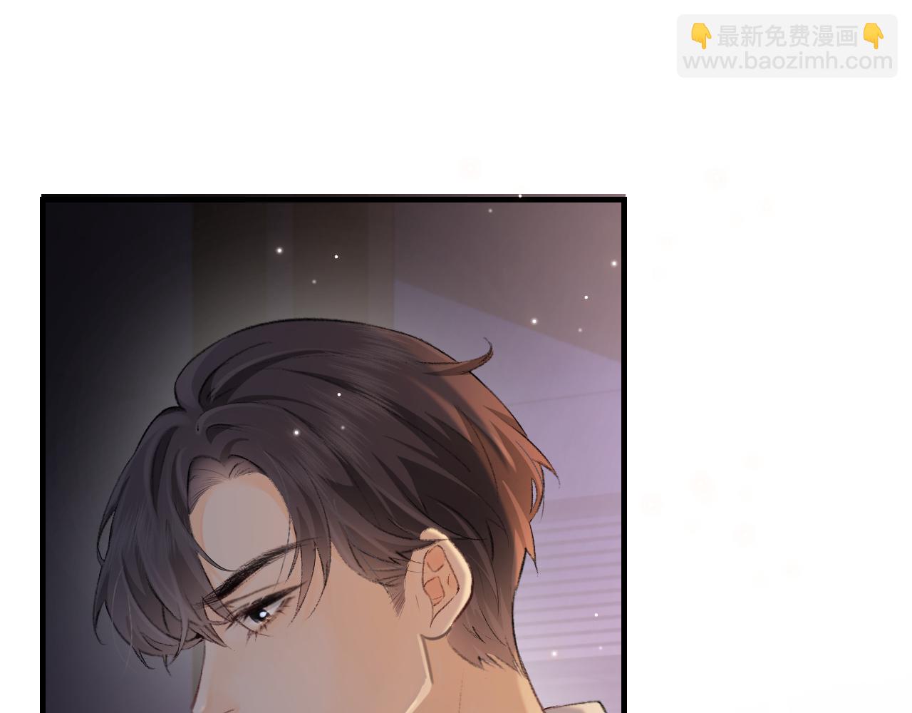 頂流夫婦有點甜 - 第02話 協議作廢？(3/3) - 1