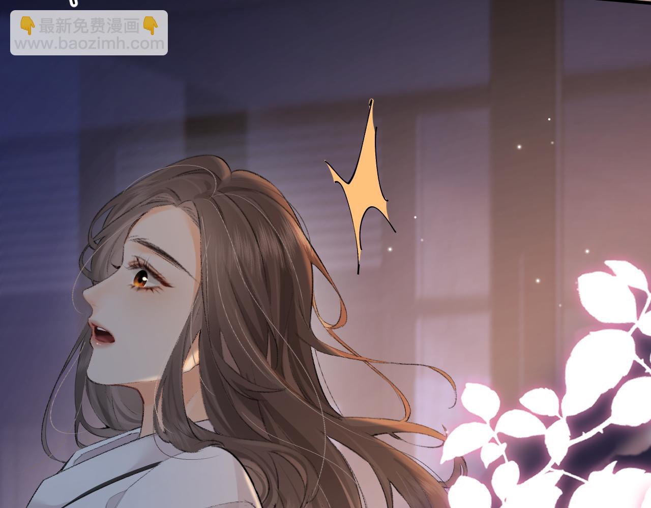 頂流夫婦有點甜 - 第02話 協議作廢？(3/3) - 2