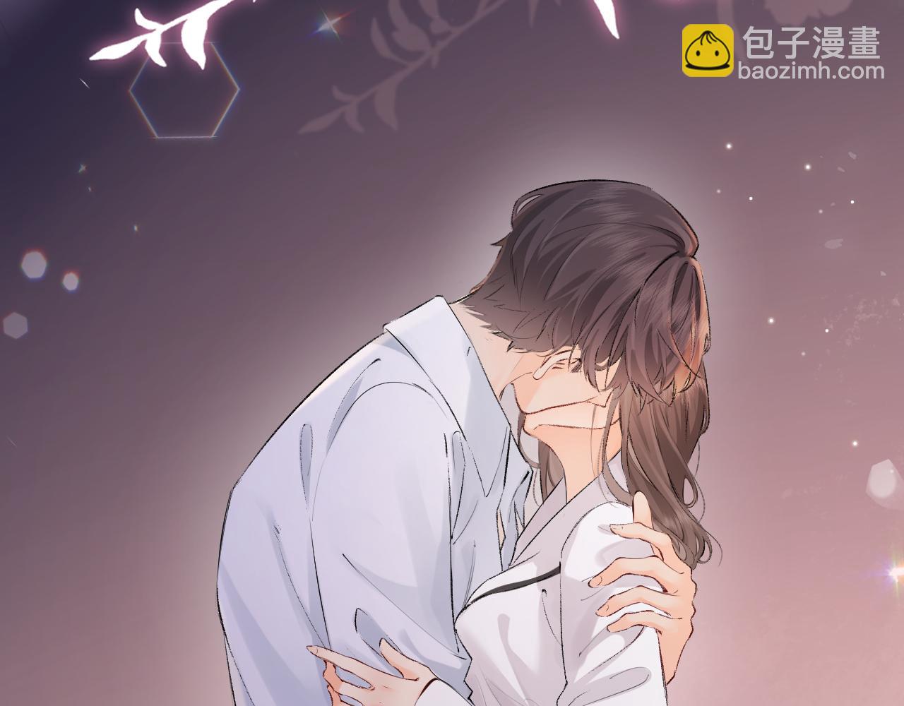 頂流夫婦有點甜 - 第02話 協議作廢？(3/3) - 4