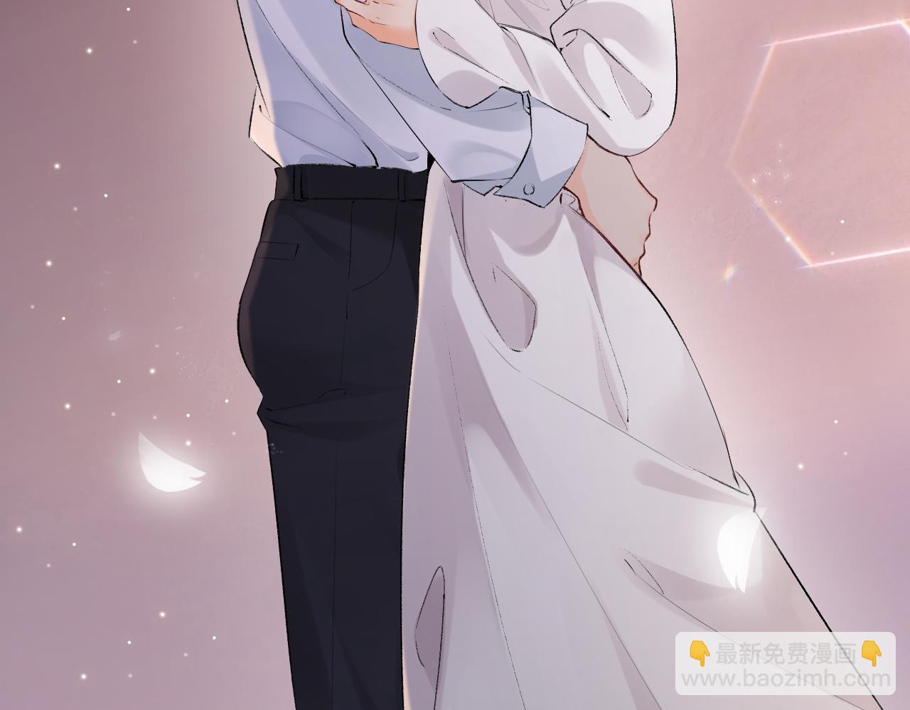 頂流夫婦有點甜 - 第02話 協議作廢？(3/3) - 5