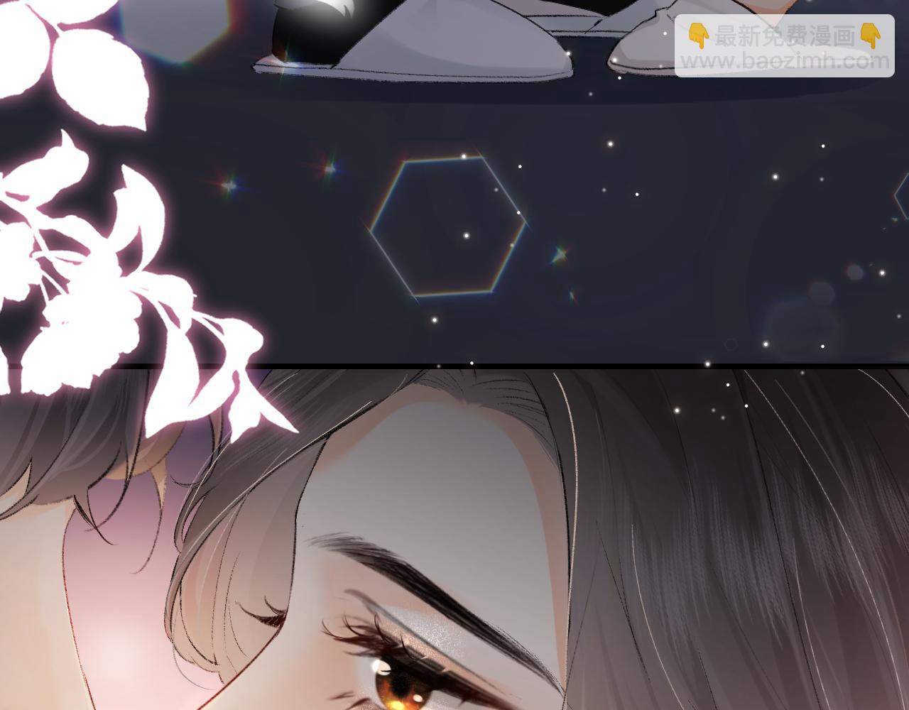 頂流夫婦有點甜 - 第02話 協議作廢？(3/3) - 1