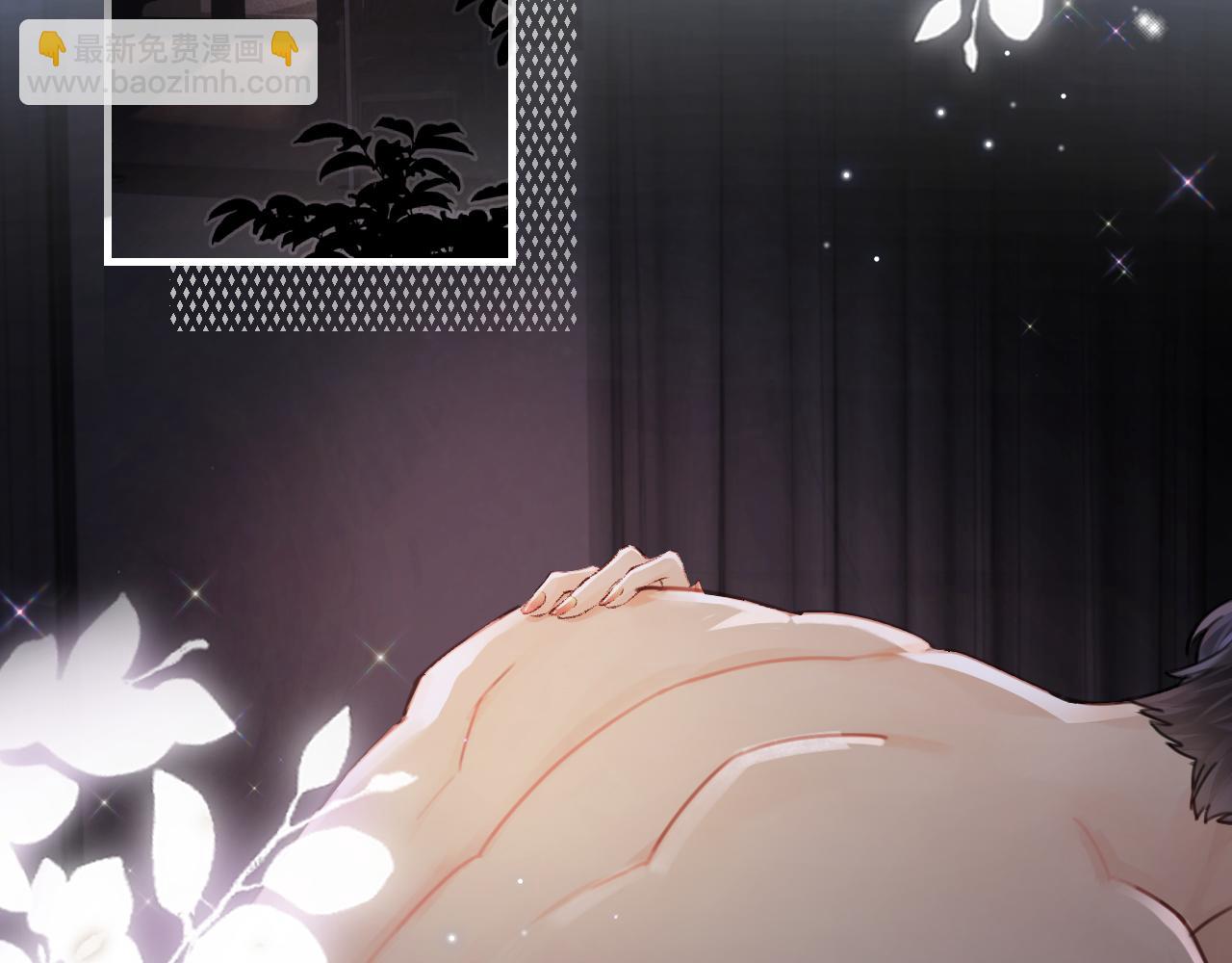 頂流夫婦有點甜 - 第02話 協議作廢？(3/3) - 5