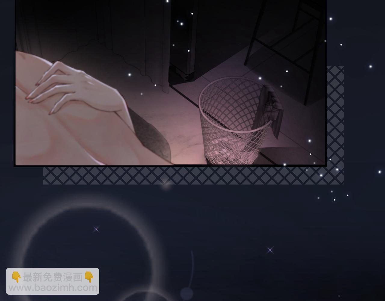 頂流夫婦有點甜 - 第02話 協議作廢？(3/3) - 1