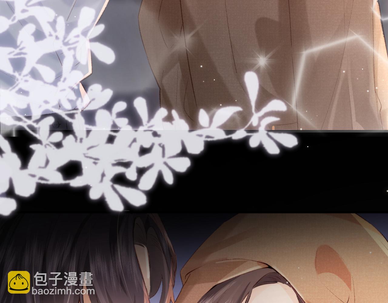 頂流夫婦有點甜 - 第02話 協議作廢？(1/3) - 2