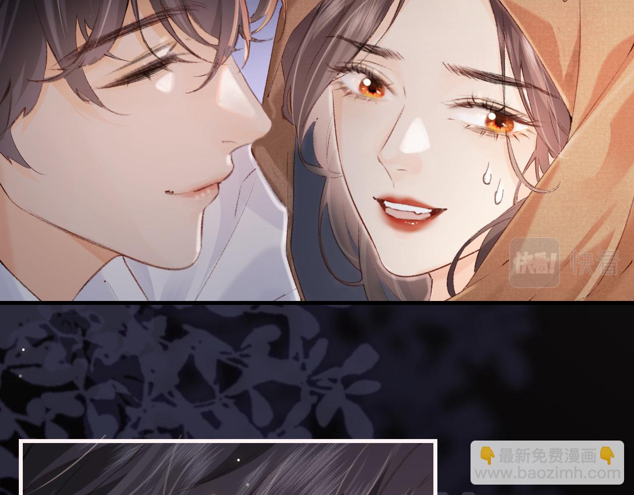 頂流夫婦有點甜 - 第02話 協議作廢？(1/3) - 3