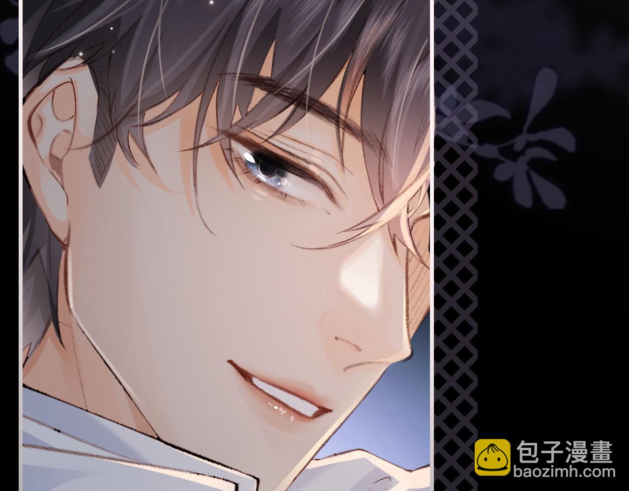 頂流夫婦有點甜 - 第02話 協議作廢？(1/3) - 4