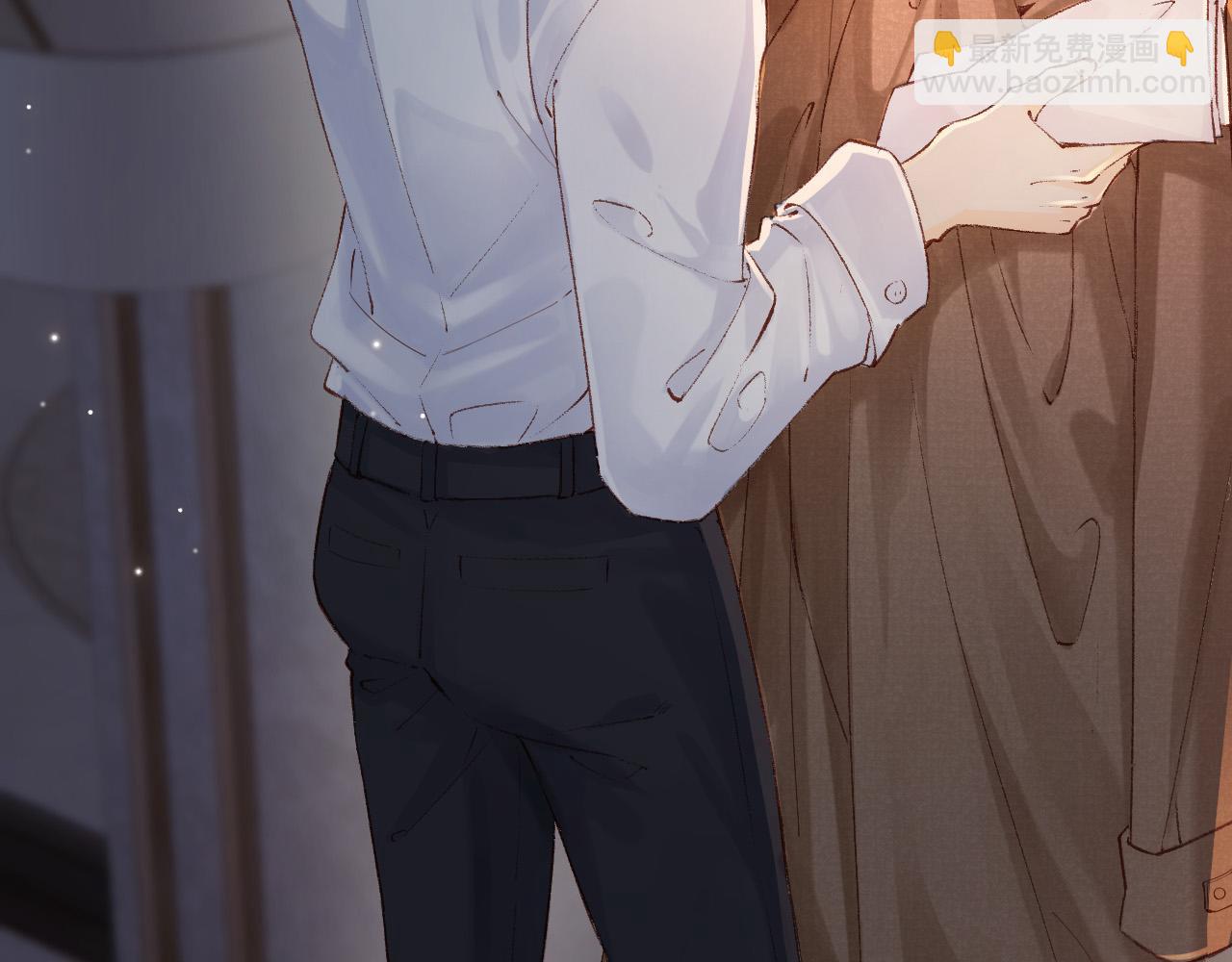 頂流夫婦有點甜 - 第02話 協議作廢？(1/3) - 1