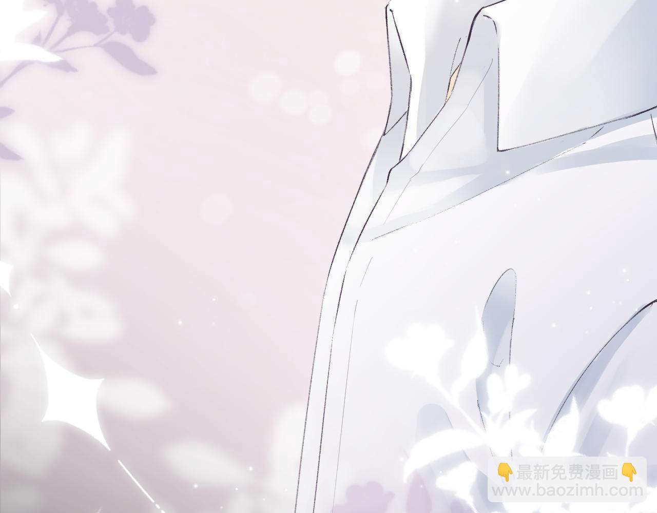 頂流夫婦有點甜 - 第02話 協議作廢？(2/3) - 7