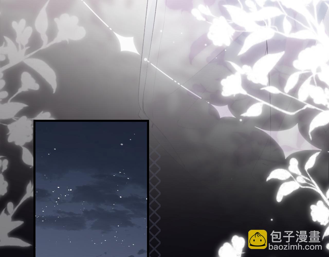 頂流夫婦有點甜 - 第02話 協議作廢？(2/3) - 8