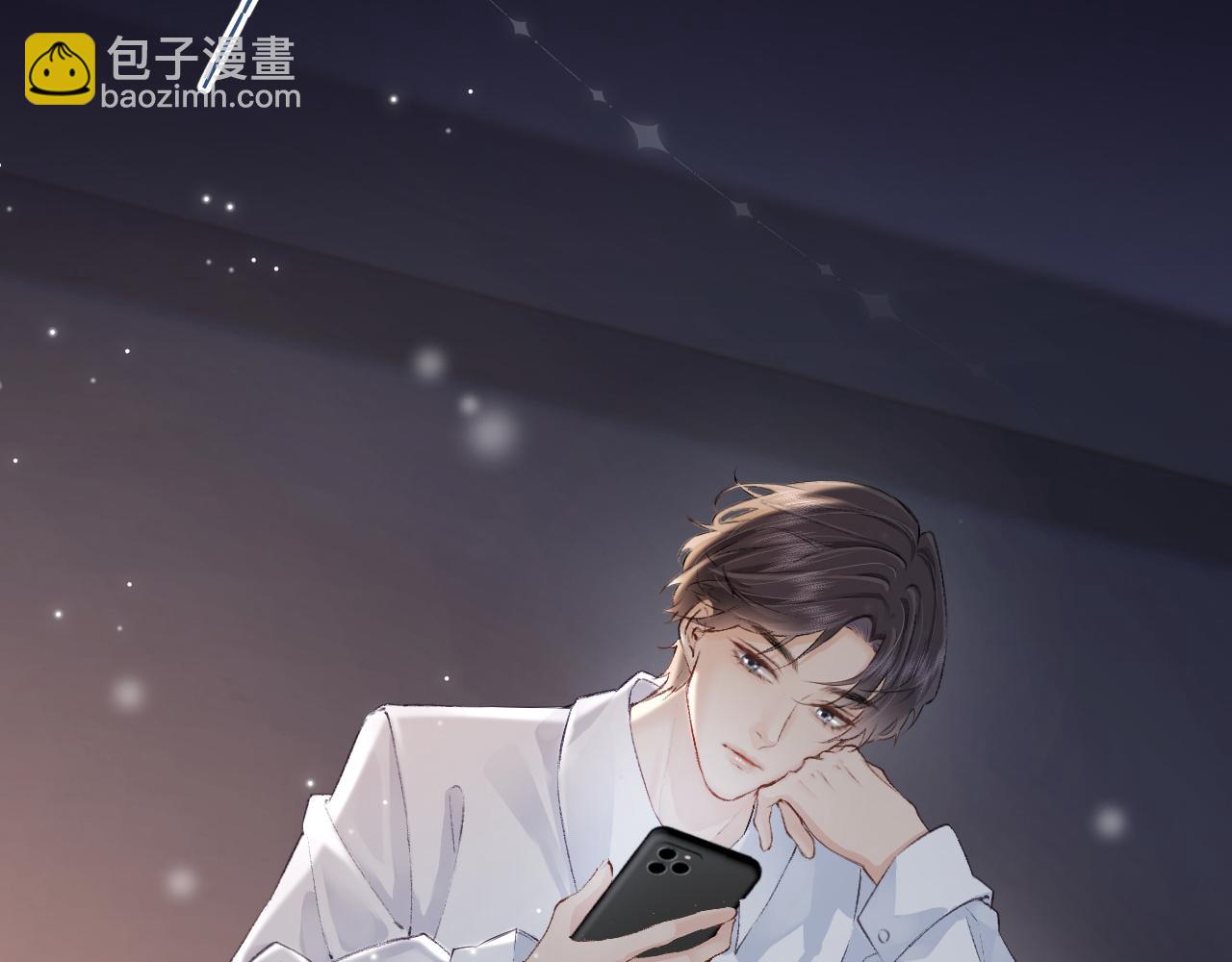 頂流夫婦有點甜 - 第02話 協議作廢？(2/3) - 3