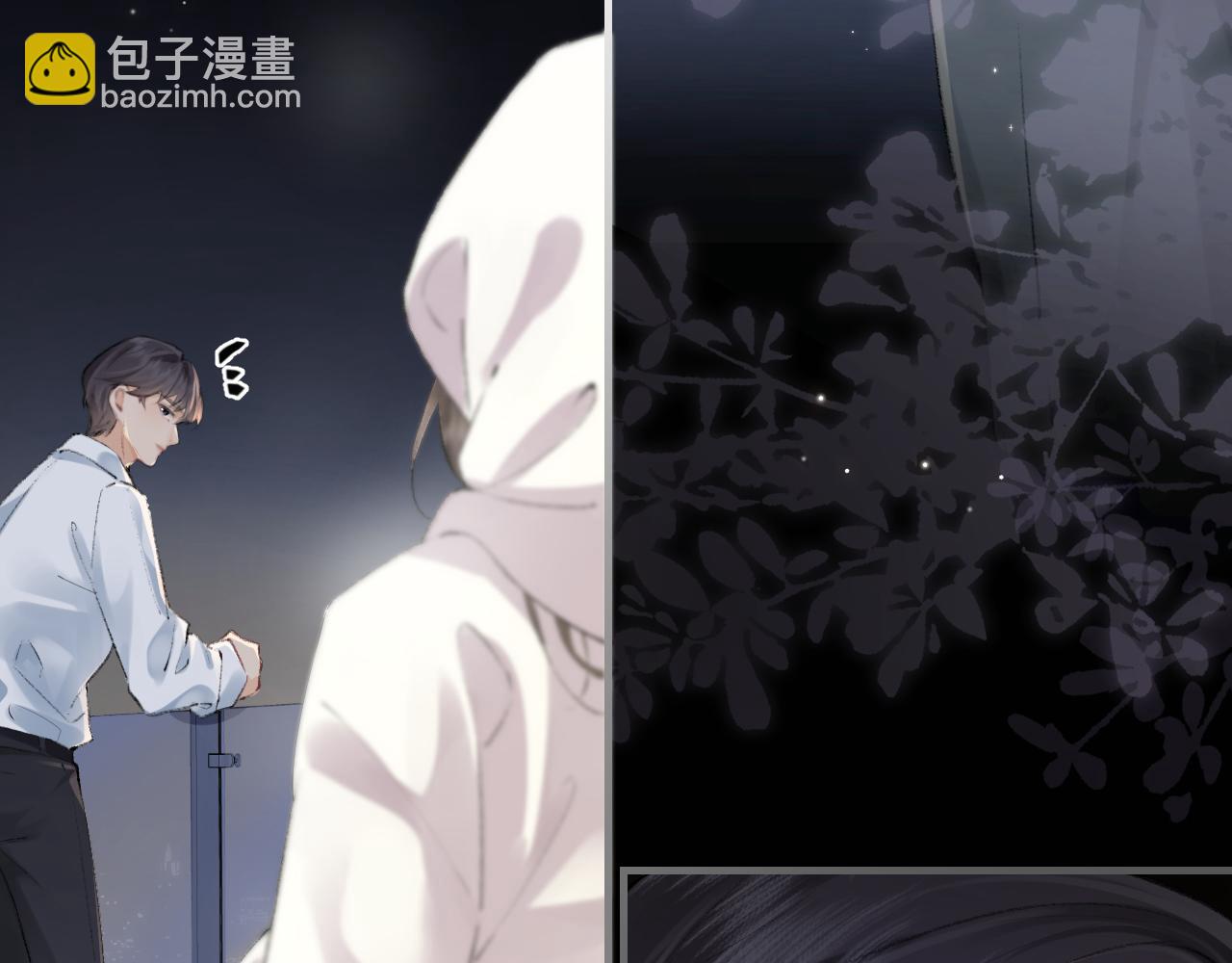 頂流夫婦有點甜 - 第02話 協議作廢？(2/3) - 8