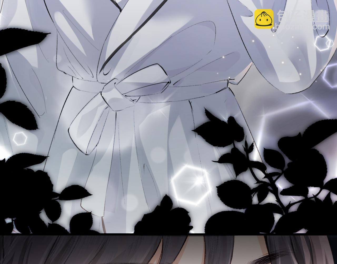 頂流夫婦有點甜 - 第02話 協議作廢？(2/3) - 4