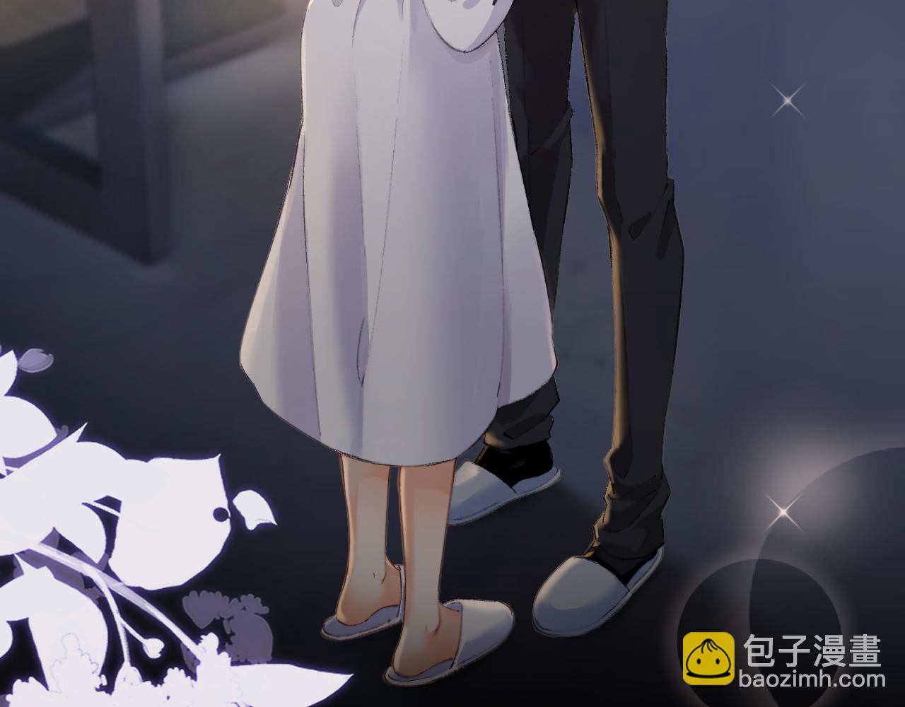 頂流夫婦有點甜 - 第02話 協議作廢？(2/3) - 4