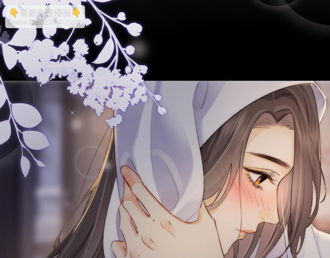 頂流夫婦有點甜 - 第02話 協議作廢？(2/3) - 5