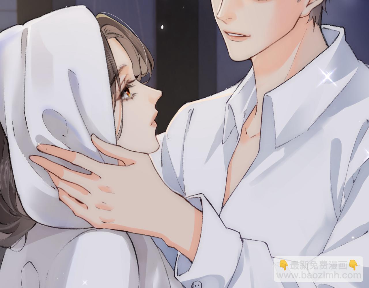 頂流夫婦有點甜 - 第02話 協議作廢？(2/3) - 1