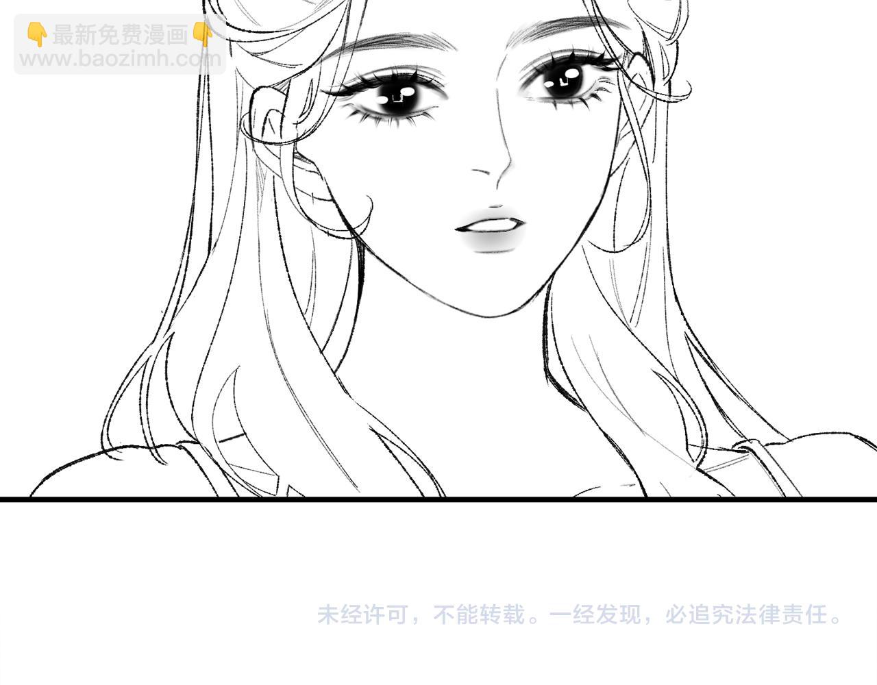 頂流夫婦有點甜 - 第19話 道長，我忍不了了(3/3) - 1