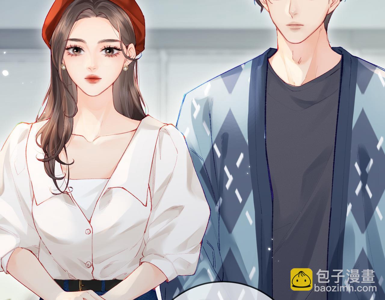 頂流夫婦有點甜 - 第19話 道長，我忍不了了(1/3) - 7