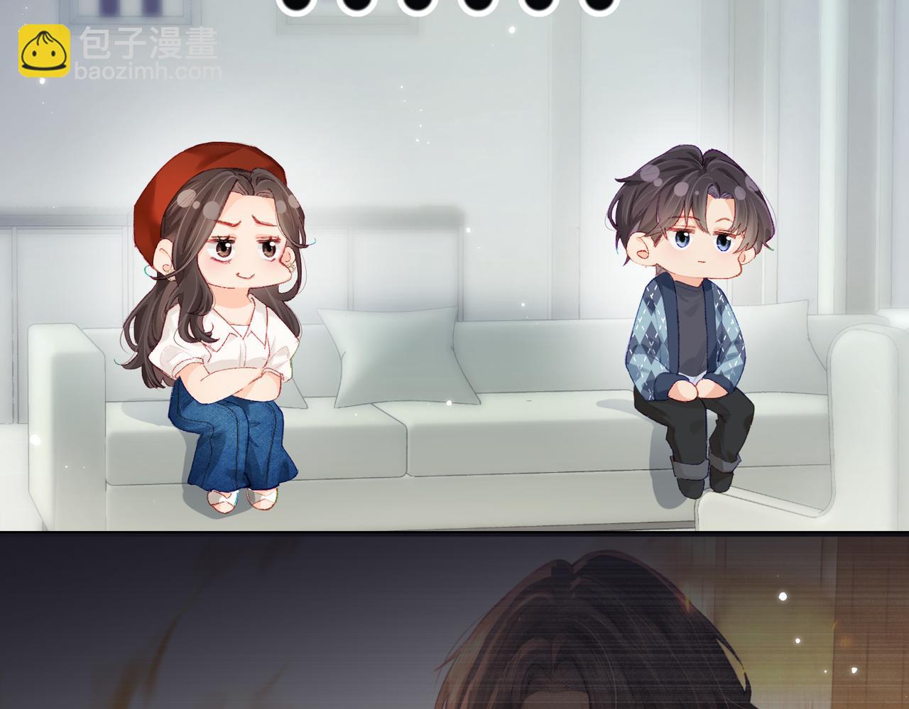 頂流夫婦有點甜 - 第19話 道長，我忍不了了(1/3) - 2