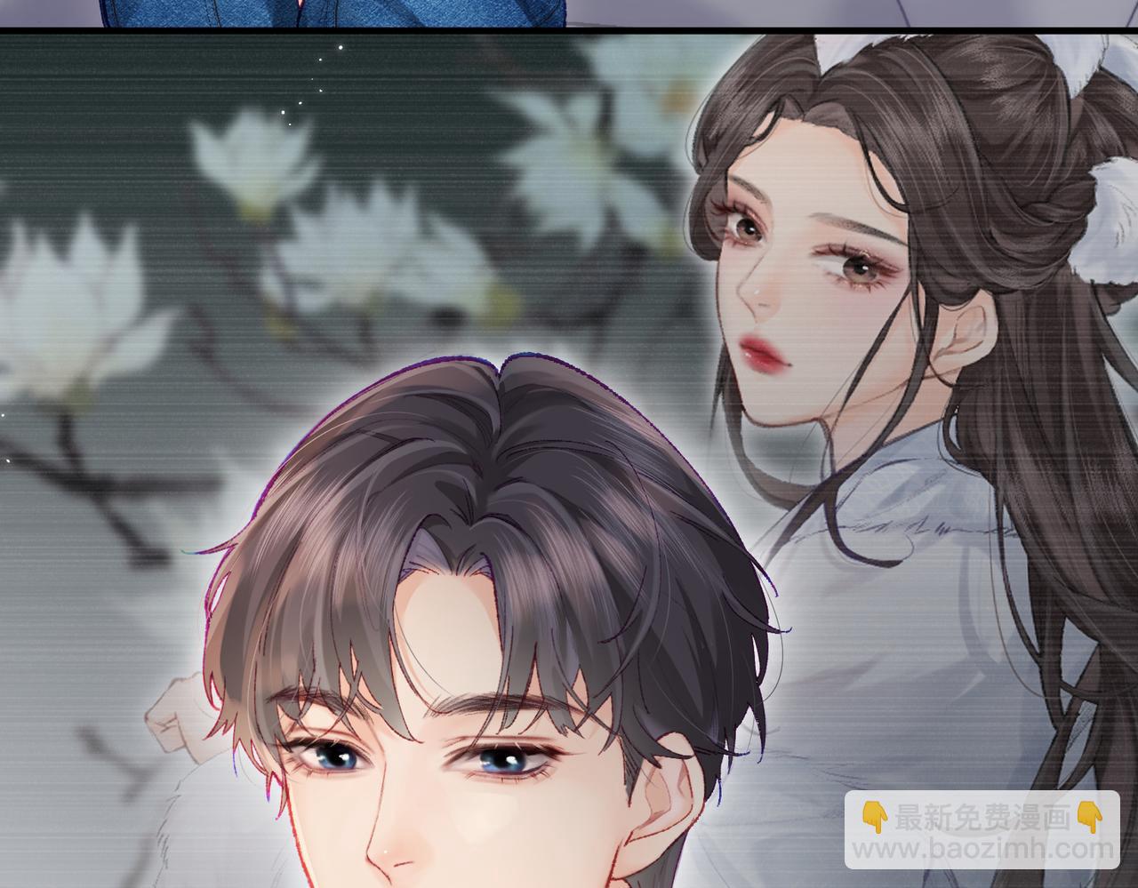 頂流夫婦有點甜 - 第19話 道長，我忍不了了(1/3) - 5