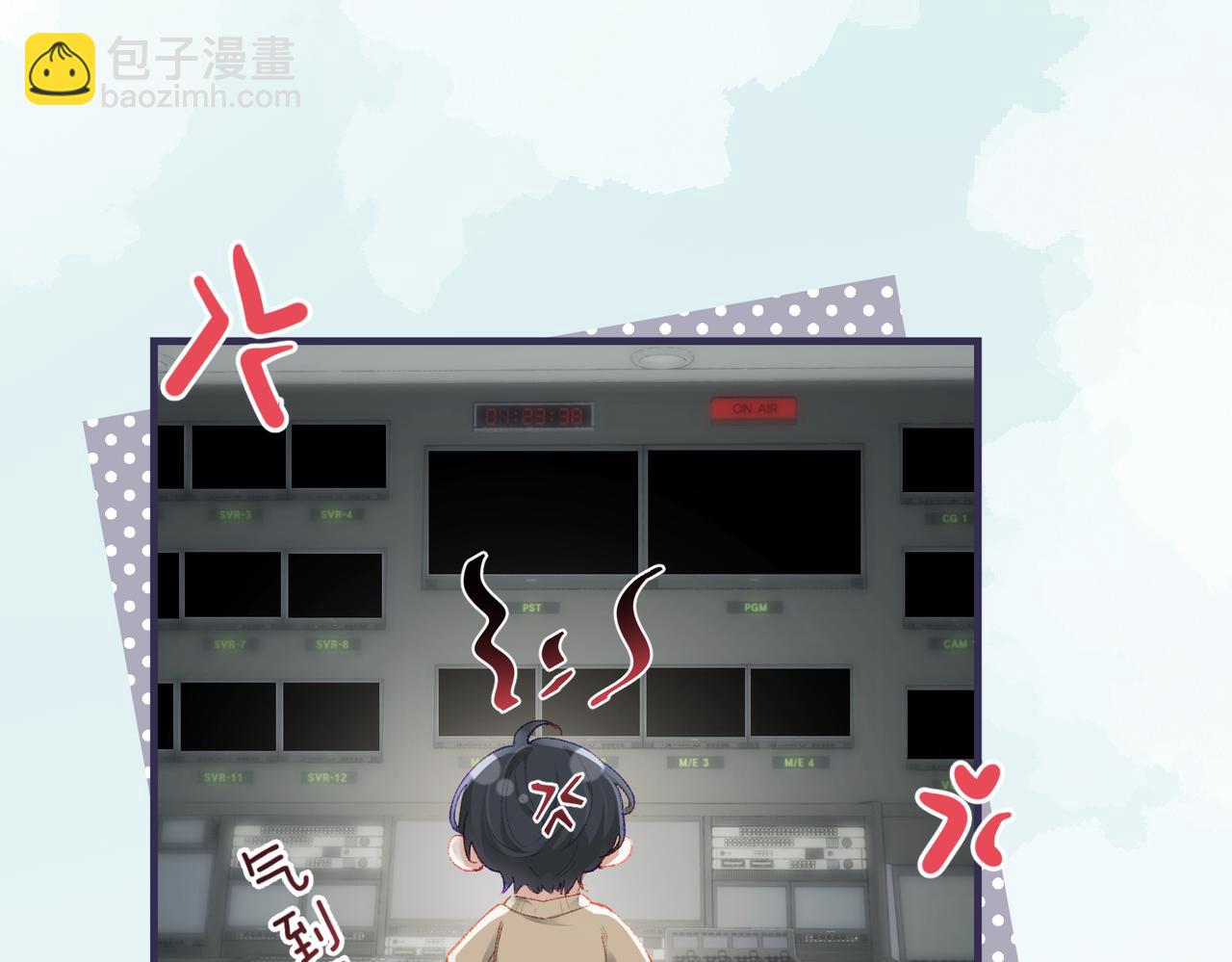 頂流夫婦有點甜 - 第19話 道長，我忍不了了(1/3) - 7