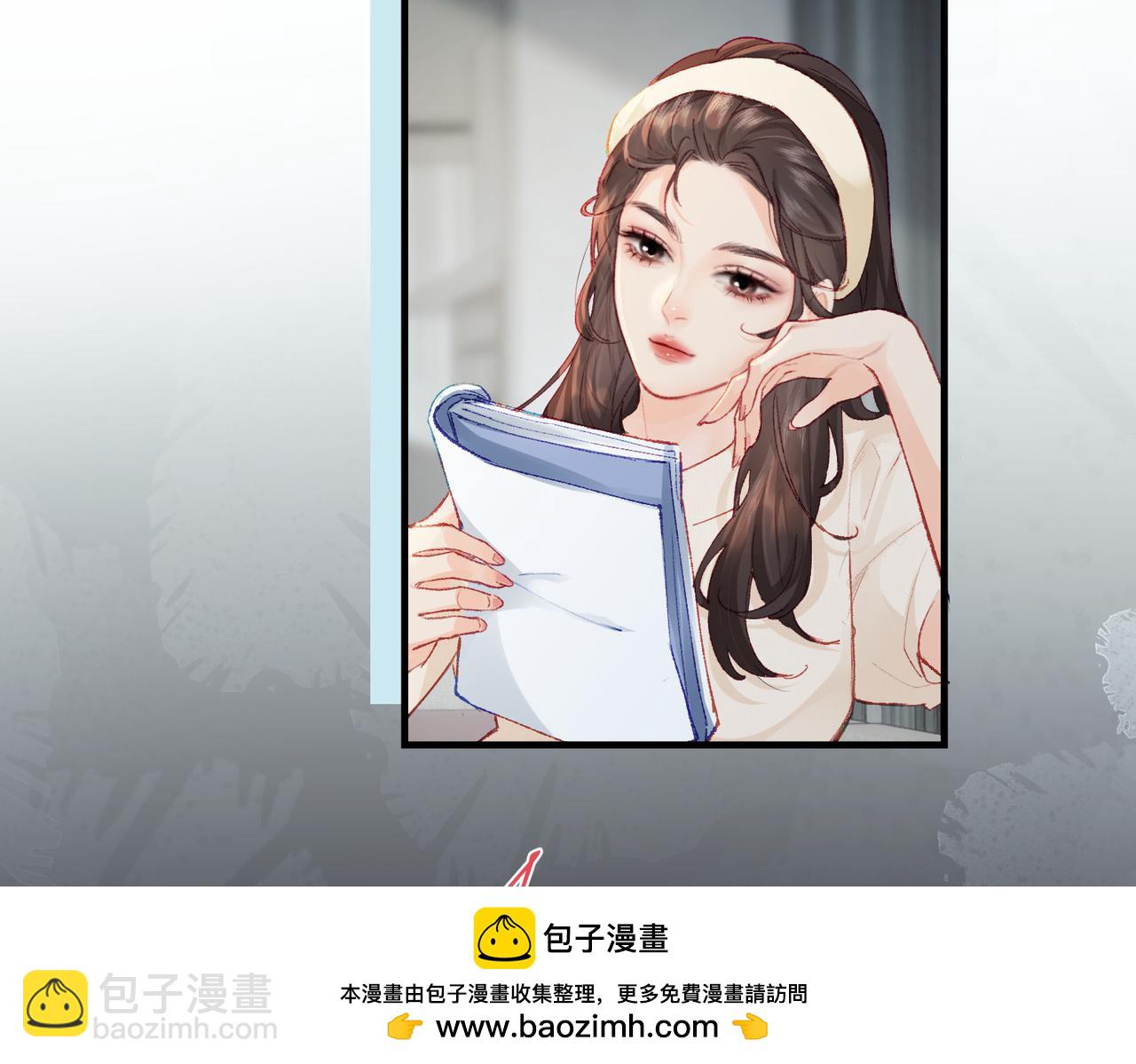 頂流夫婦有點甜 - 第19話 道長，我忍不了了(1/3) - 2