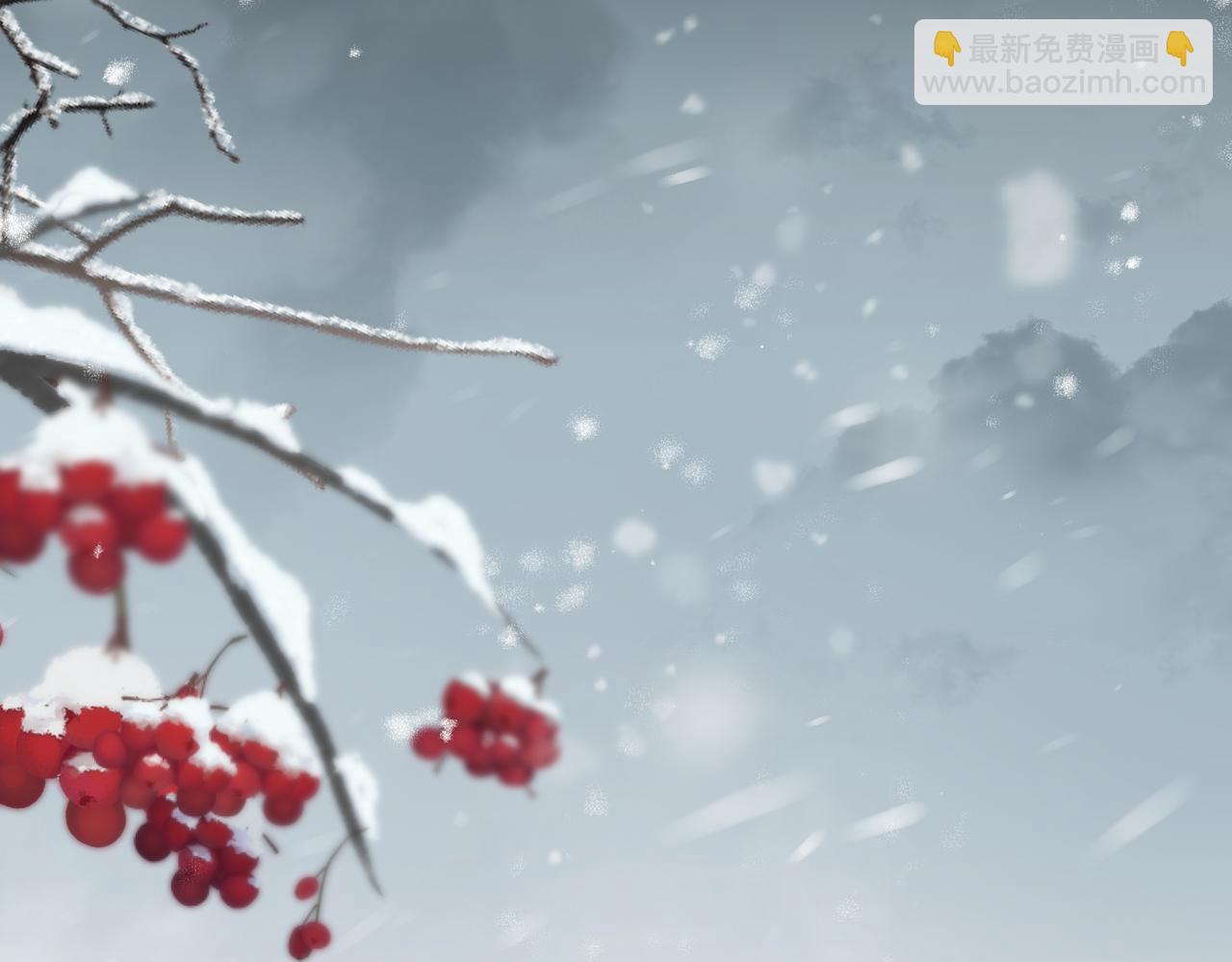 頂流夫婦有點甜 - 第19話 道長，我忍不了了(2/3) - 7