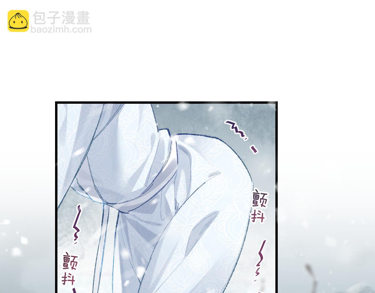 頂流夫婦有點甜 - 第19話 道長，我忍不了了(2/3) - 3