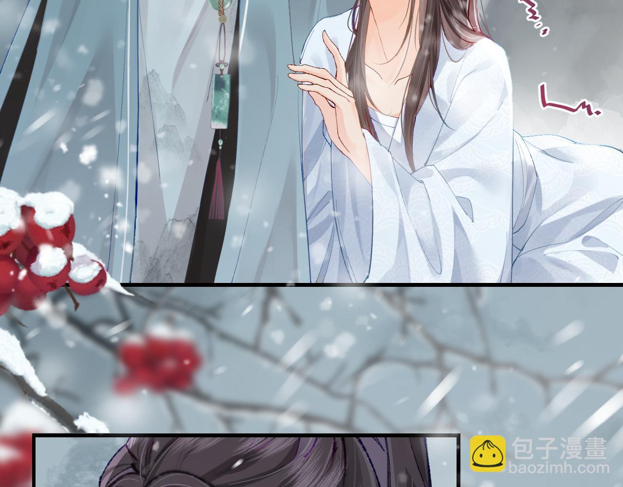 頂流夫婦有點甜 - 第19話 道長，我忍不了了(2/3) - 6