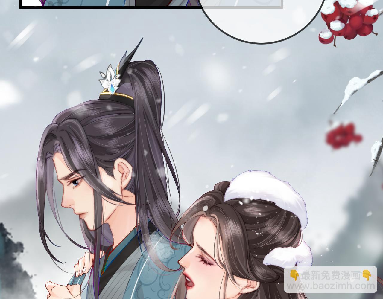 頂流夫婦有點甜 - 第19話 道長，我忍不了了(2/3) - 8