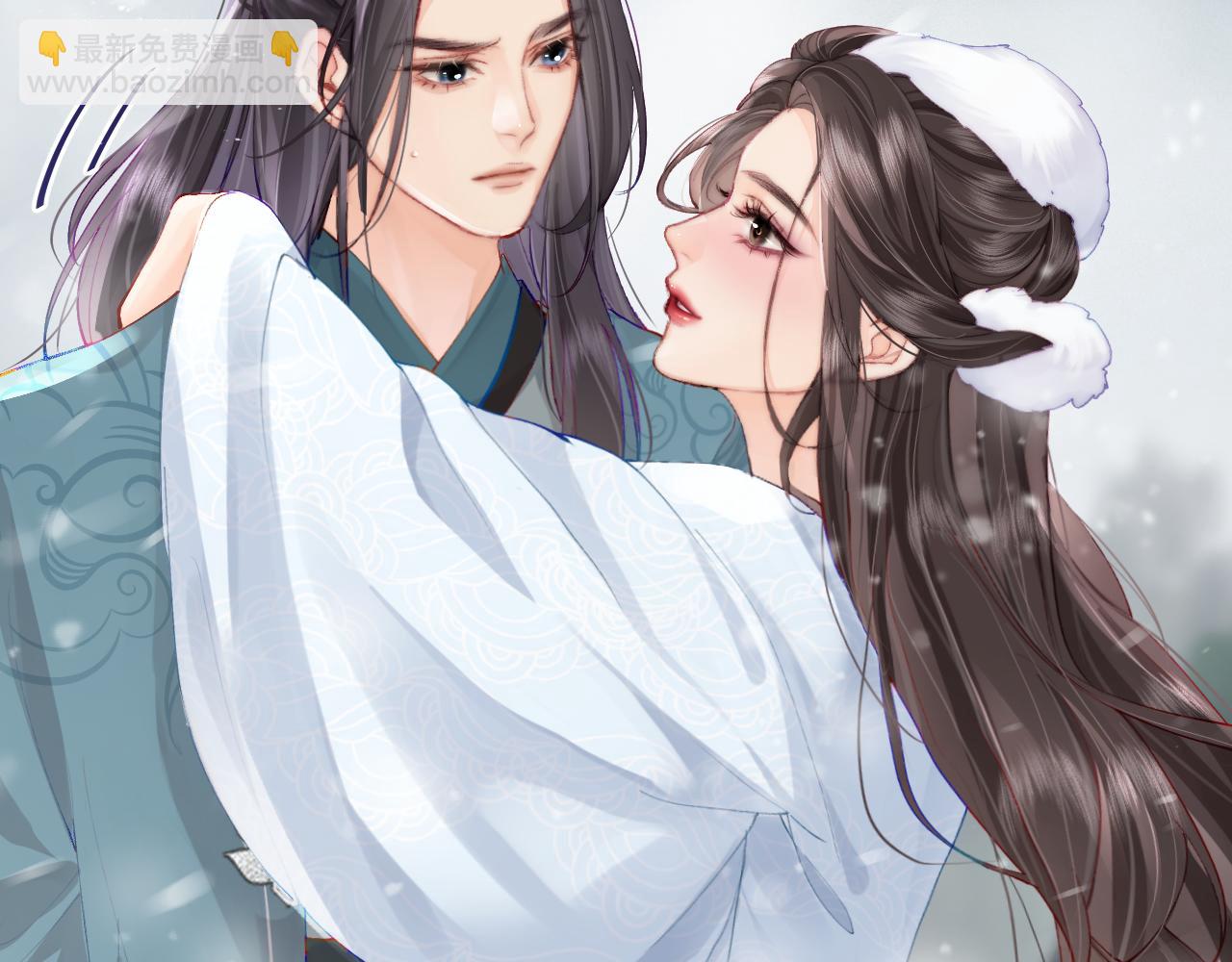 頂流夫婦有點甜 - 第19話 道長，我忍不了了(2/3) - 6