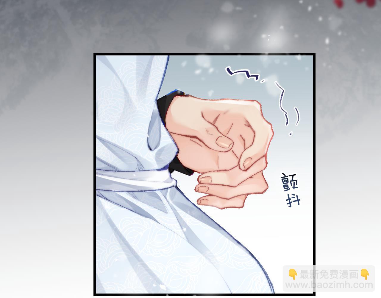 頂流夫婦有點甜 - 第19話 道長，我忍不了了(2/3) - 8